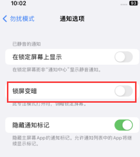 苹江汉果维修分享iPhone主屏幕壁纸显得模糊怎么办