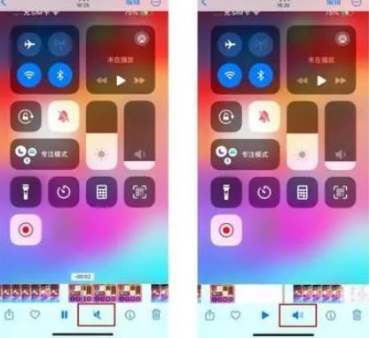 江汉苹果15维修网点分享iPhone15录屏没有声音怎么办 
