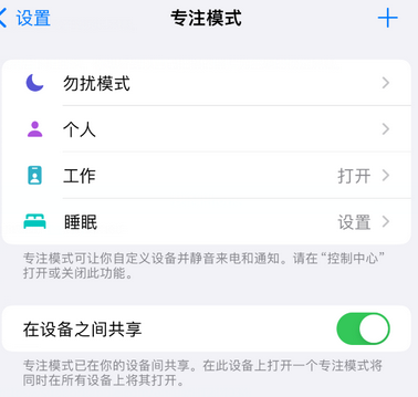 江汉iPhone维修服务分享可在指定位置自动切换锁屏墙纸 