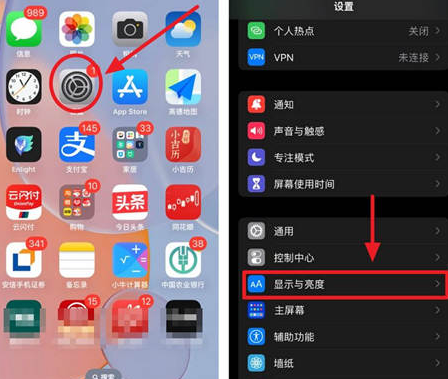 江汉苹果15换屏服务分享iPhone15屏幕常亮怎么办 