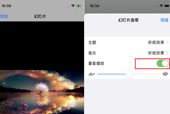 江汉苹果14维修店分享iPhone14相册视频如何循环播放