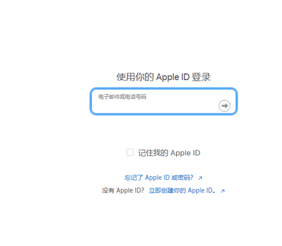 江汉苹果维修网点分享iPhone如何查询序列号 