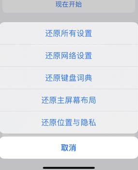 江汉apple服务站点分享iPhone上个人热点丢失了怎么办