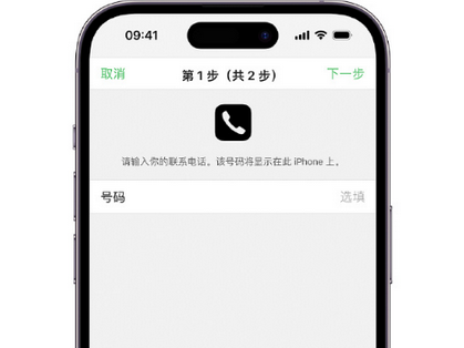 江汉apple维修店分享如何通过iCloud网页查找iPhone位置