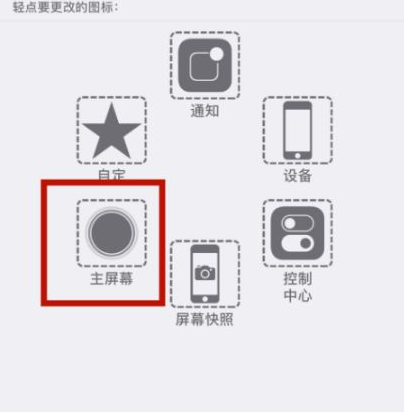 江汉苹江汉果维修网点分享iPhone快速返回上一级方法教程