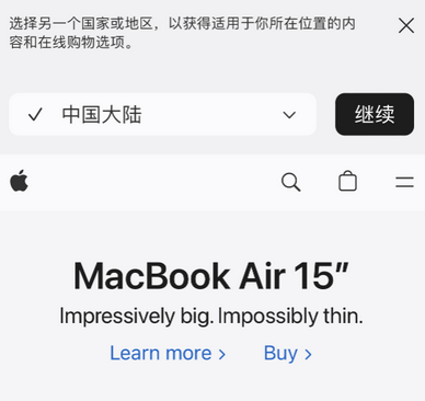 江汉apple授权维修如何将Safari浏览器中网页添加到桌面 