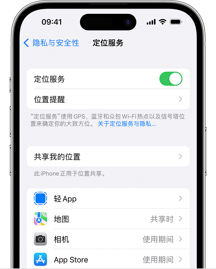 江汉苹果维修网点分享如何在iPhone上阻止个性化广告投放 