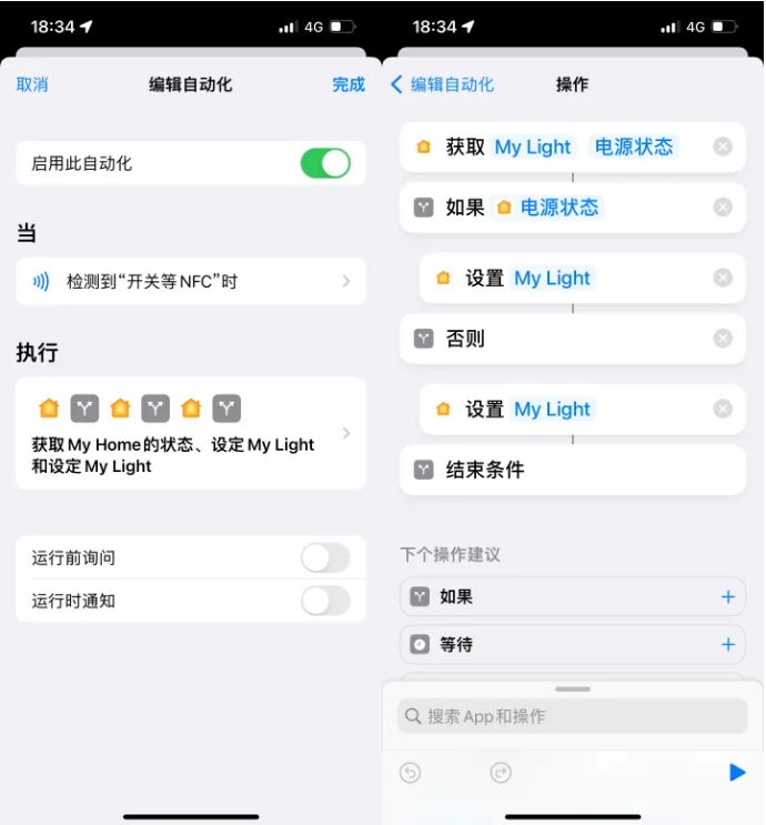 江汉苹果14服务点分享iPhone14中NFC功能的使用场景及使用方法 