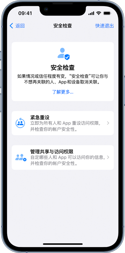 江汉苹果手机维修分享iPhone小技巧:使用