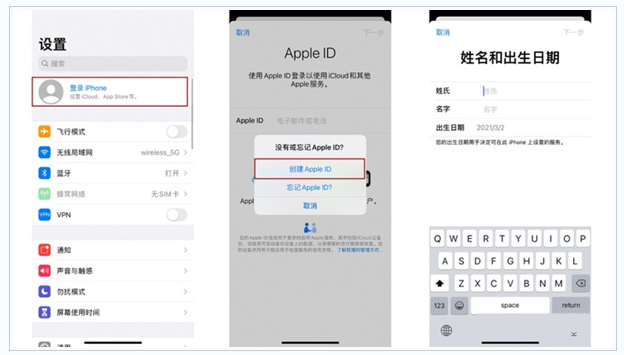 江汉苹果维修网点分享:Apple ID有什么用?新手如何注册iPhone14 ID? 