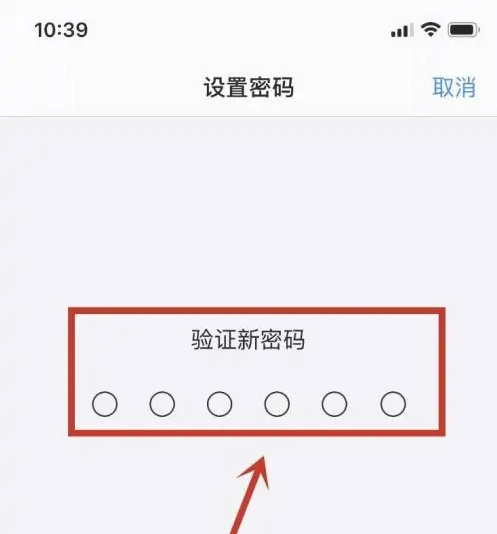 江汉苹果手机维修分享:如何安全的使用iPhone14？iPhone14解锁方法 