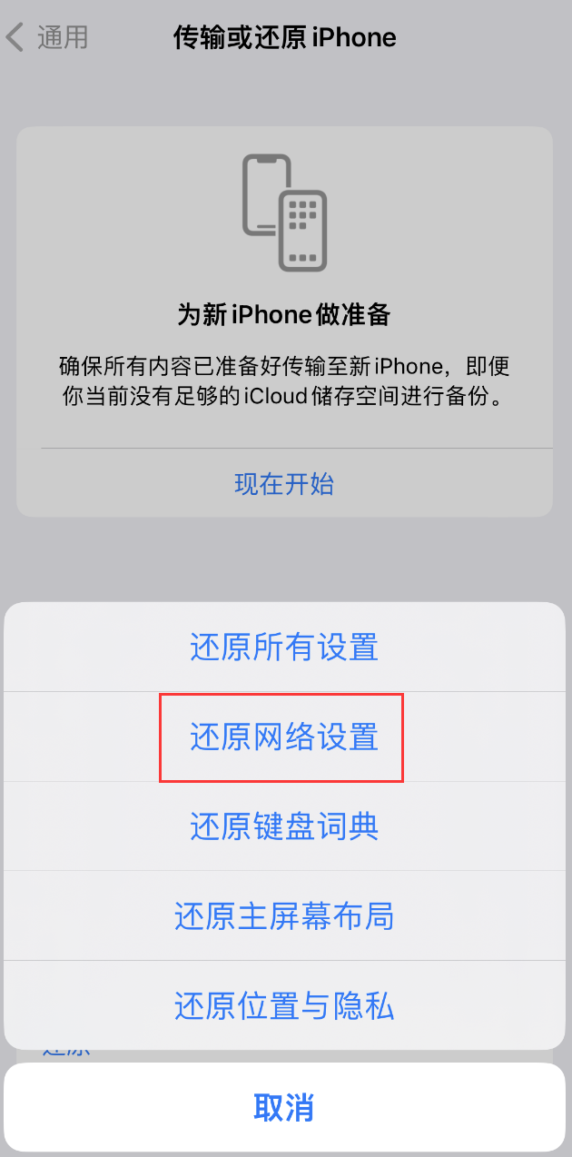 江汉苹果手机维修分享：iPhone 提示 “SIM 卡故障”应如何解决？ 