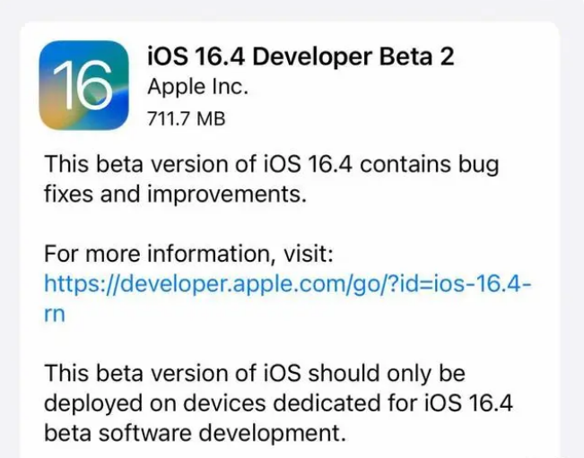 江汉苹果手机维修分享：iOS16.4 Beta2升级建议 