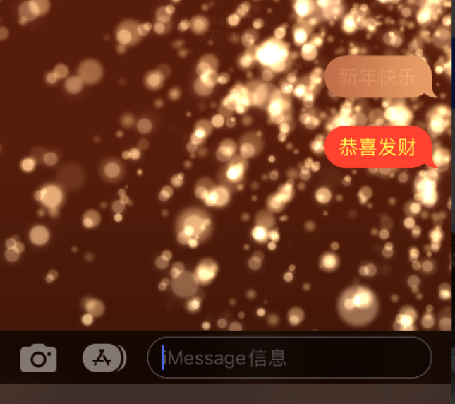 江汉苹果维修网点分享iPhone 小技巧：使用 iMessage 信息和红包功能 