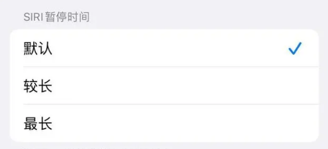 江汉苹果维修分享iOS 16上隐藏的Siri的四种新用法 