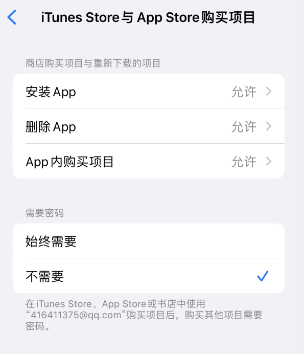 江汉苹果14维修分享误删除或找不到 iPhone 14 系列机型中的内置应用怎么办 