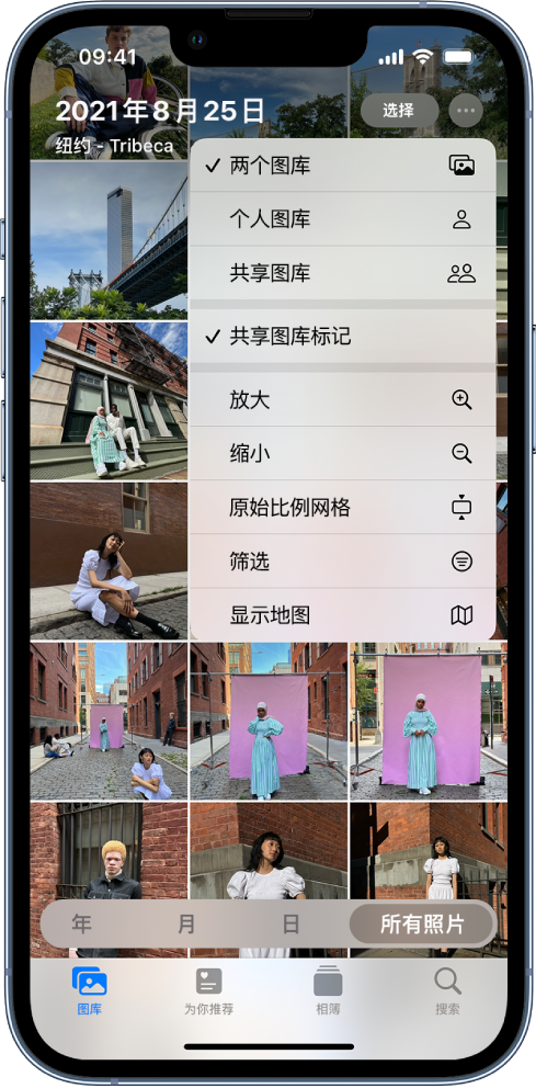 江汉苹果手机维修分享升级 iOS 16.1 后，如何设置或加入 iCloud 共享照片图库 