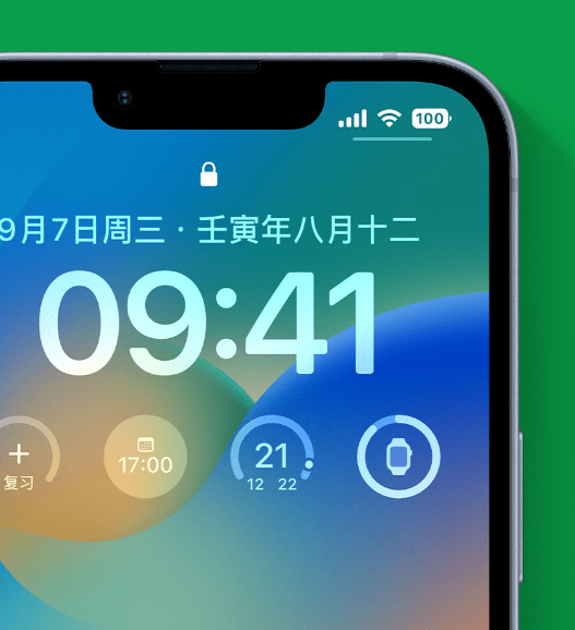 江汉苹果手机维修分享官方推荐体验这些 iOS 16 新功能 