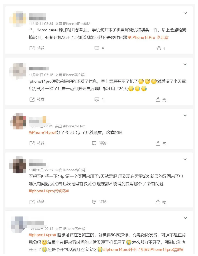 江汉苹果14维修分享iPhone 14 Pro无法开机、黑屏怎么办 