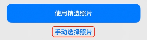 江汉苹果14维修分享iPhone 14 Pro一键更换壁纸方法教程 