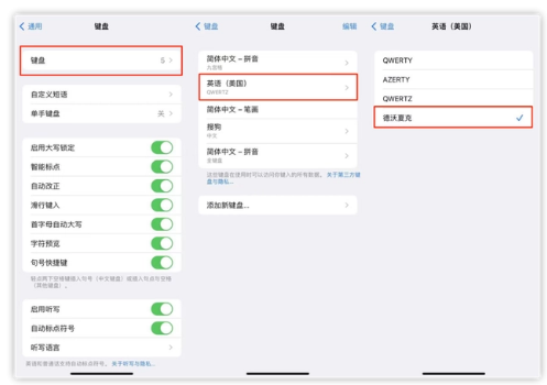 江汉苹果手机维修分享iOS 16输入法新功能：打字速度翻倍 