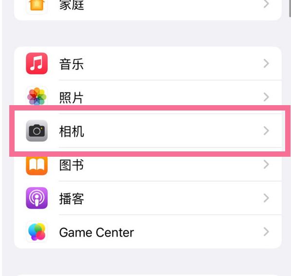 江汉苹果手机维修分享升级iOS16后iPhone自拍照片反了怎么办 