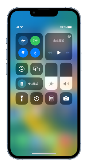 江汉苹果14维修分享 iPhone 14 个性化设置：让它成为你的专属设备 