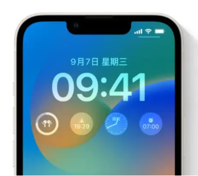 江汉苹果手机维修分享iOS16锁屏时间字体修改教程 