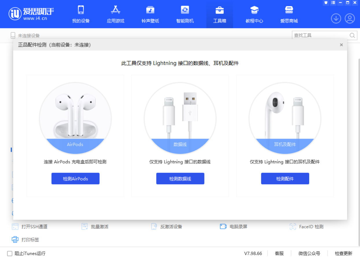 江汉苹果手机维修分享iOS 16 全新功能 