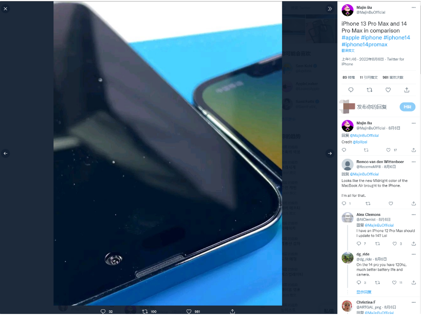 江汉苹果14维修分享iPhone 14 Pro Max 与 iPhone 13 Pro Max有哪些不同 
