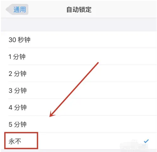 江汉苹果14维修分享iPhone 14有常亮屏功能吗 