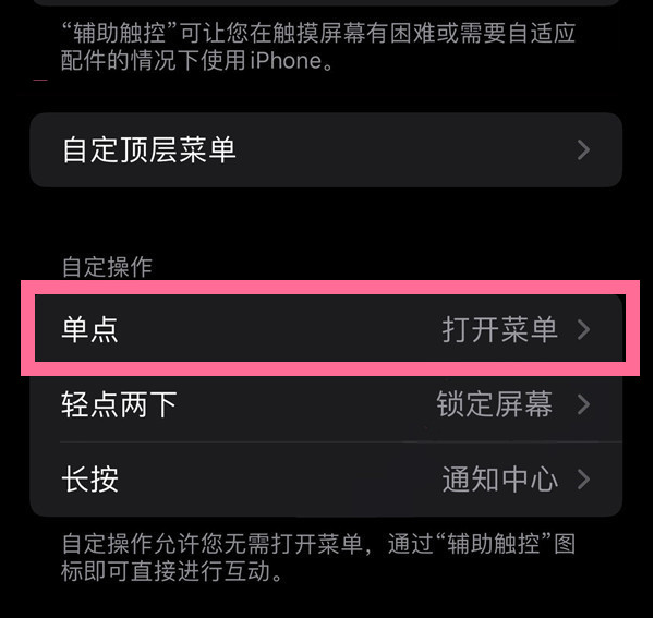 江汉苹果13维修分享iPhone13有3D Touch吗 