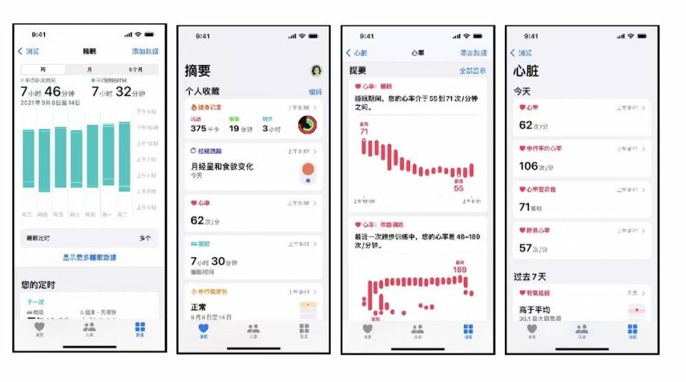 江汉苹果手机维修分享iPhone实用功能汇总 