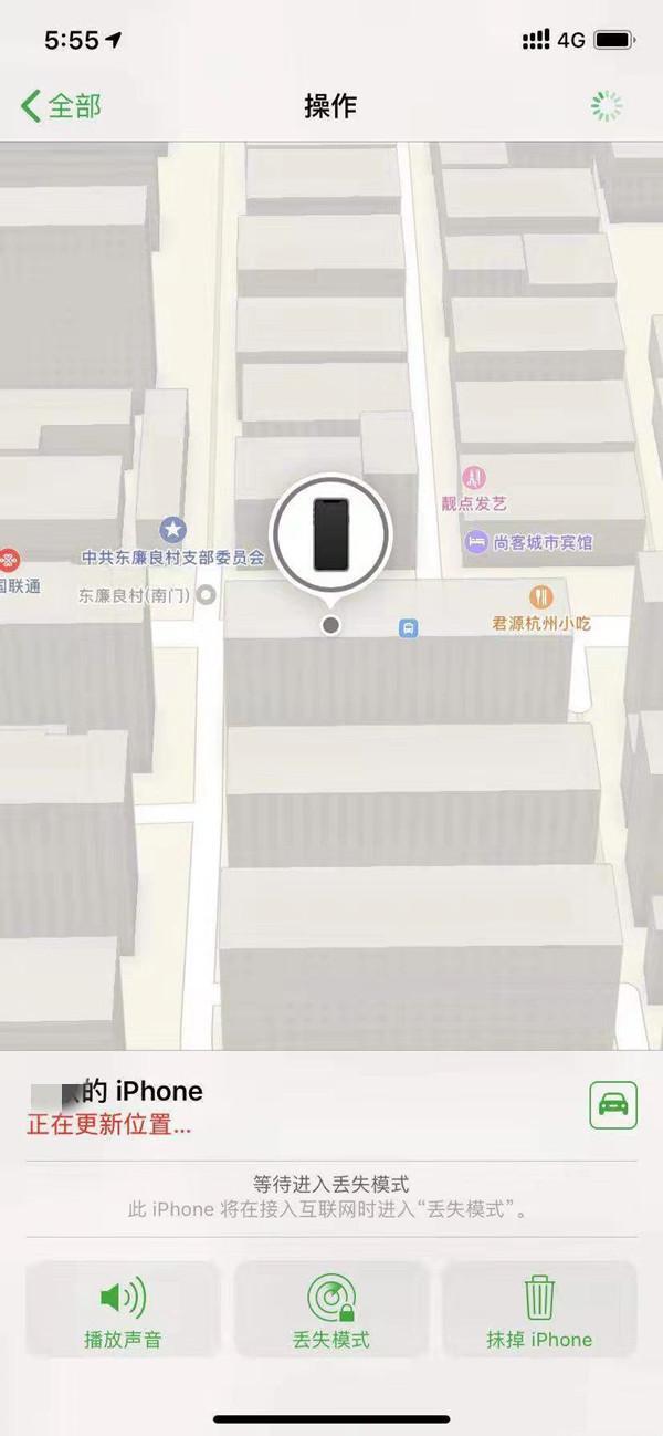 江汉苹果13维修分享iPhone 13开启查找我的手机方法教程 