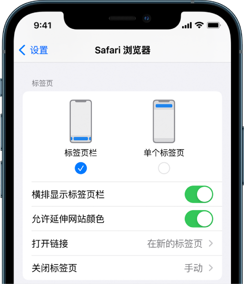 江汉苹果手机维修分享iOS 15 使用技巧 