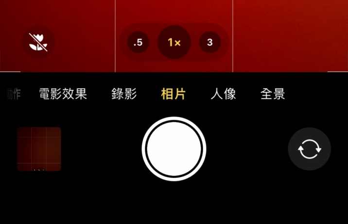江汉苹果13维修分享 iPhone 13 Pro 系列中拍摄和控制微距照片和视频 