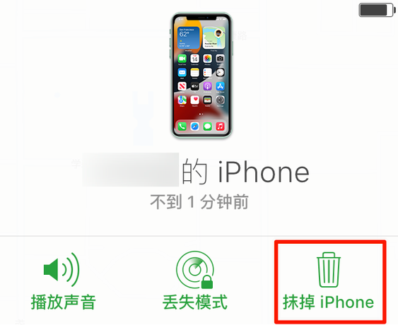 江汉苹果手机维修分享iOS 15 中值得注意的重要功能 