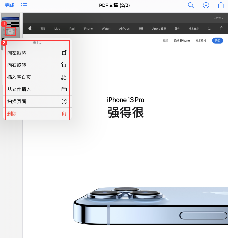 江汉苹果手机维修分享iOS 15 小技巧 