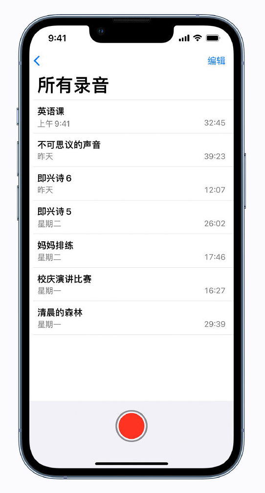 江汉苹果手机维修分享最新屏蔽 iOS 16 更新描述文件已发布 