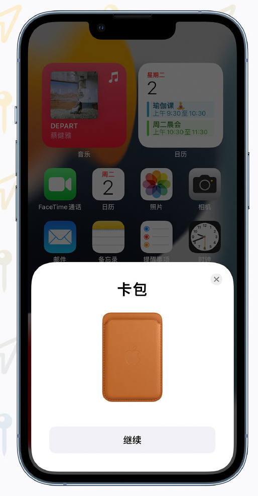 江汉苹果手机维修分享iOS 15 “查找”应用有哪些改进 