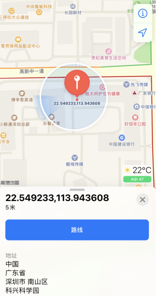 江汉苹果手机维修分享iPhone 小技巧 