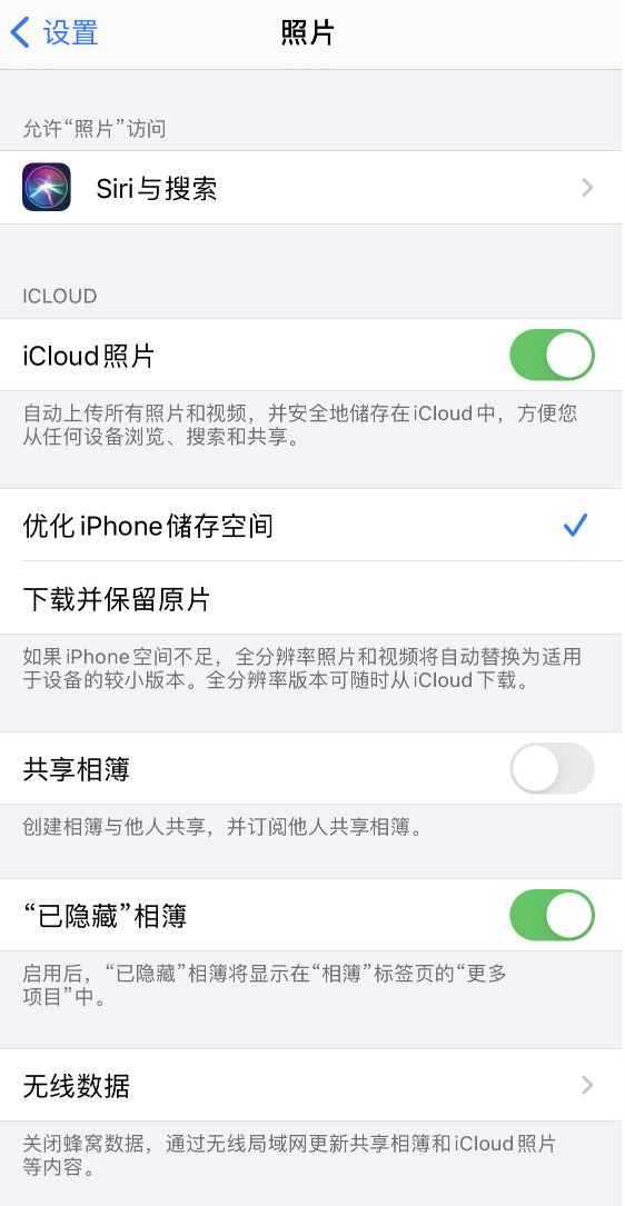 江汉苹果13维修分享iPhone 13 打开照片时先模糊后清晰是什么原因 
