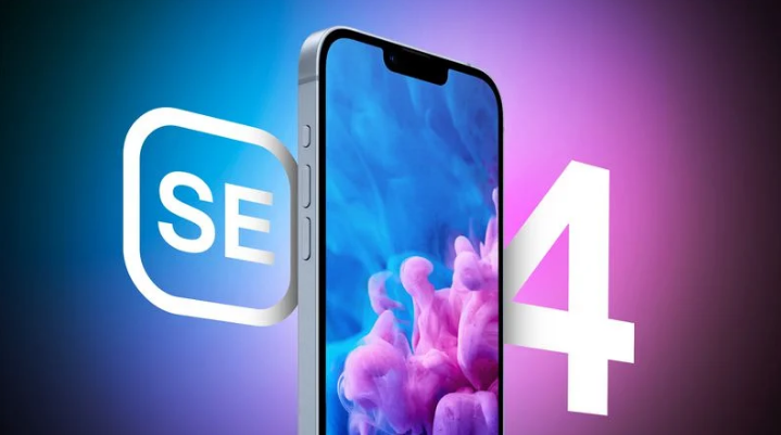 江汉苹果手机维修分享12 月开始量产第四代 iPhone SE 