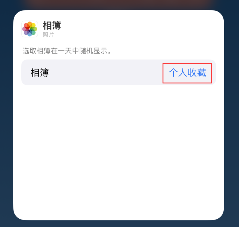 江汉苹果手机维修分享iOS 17 小技巧 