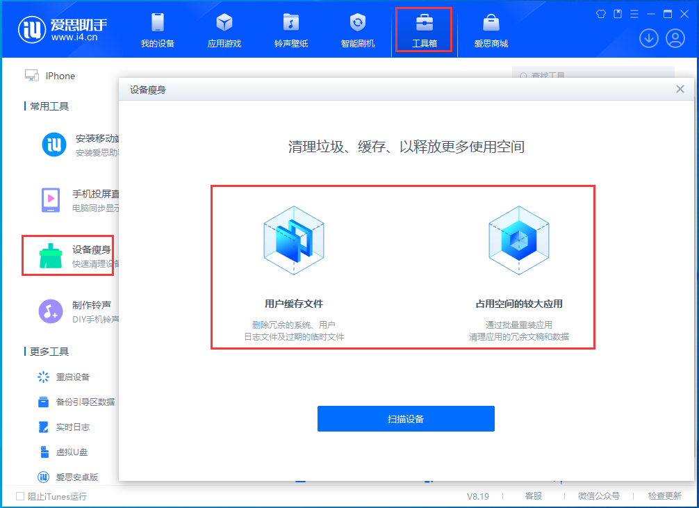 江汉苹果手机维修分享关于iPhone存储空间的一些疑问 
