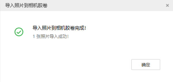江汉苹果手机维修分享如何将照片导入到 iPhone 13 