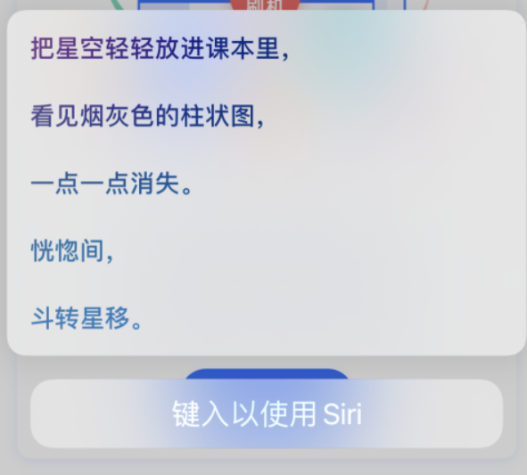 江汉苹果手机维修分享iPhone 新技巧 