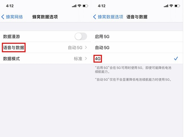 江汉苹果手机维修分享iPhone使用5G更耗电吗 