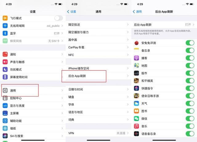 江汉苹果手机维修分享苹果 iPhone 12 的省电小技巧 