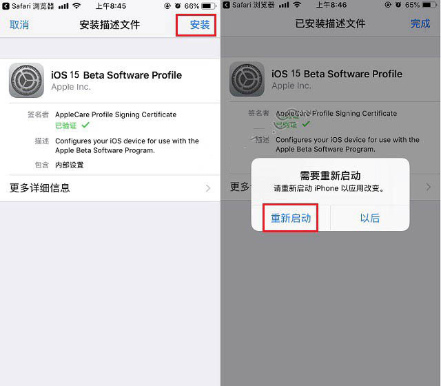 江汉苹果手机维修分享iOS15 beta2修订版更新了什么内容 